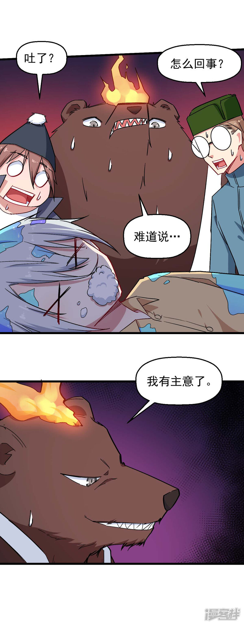 第21页
