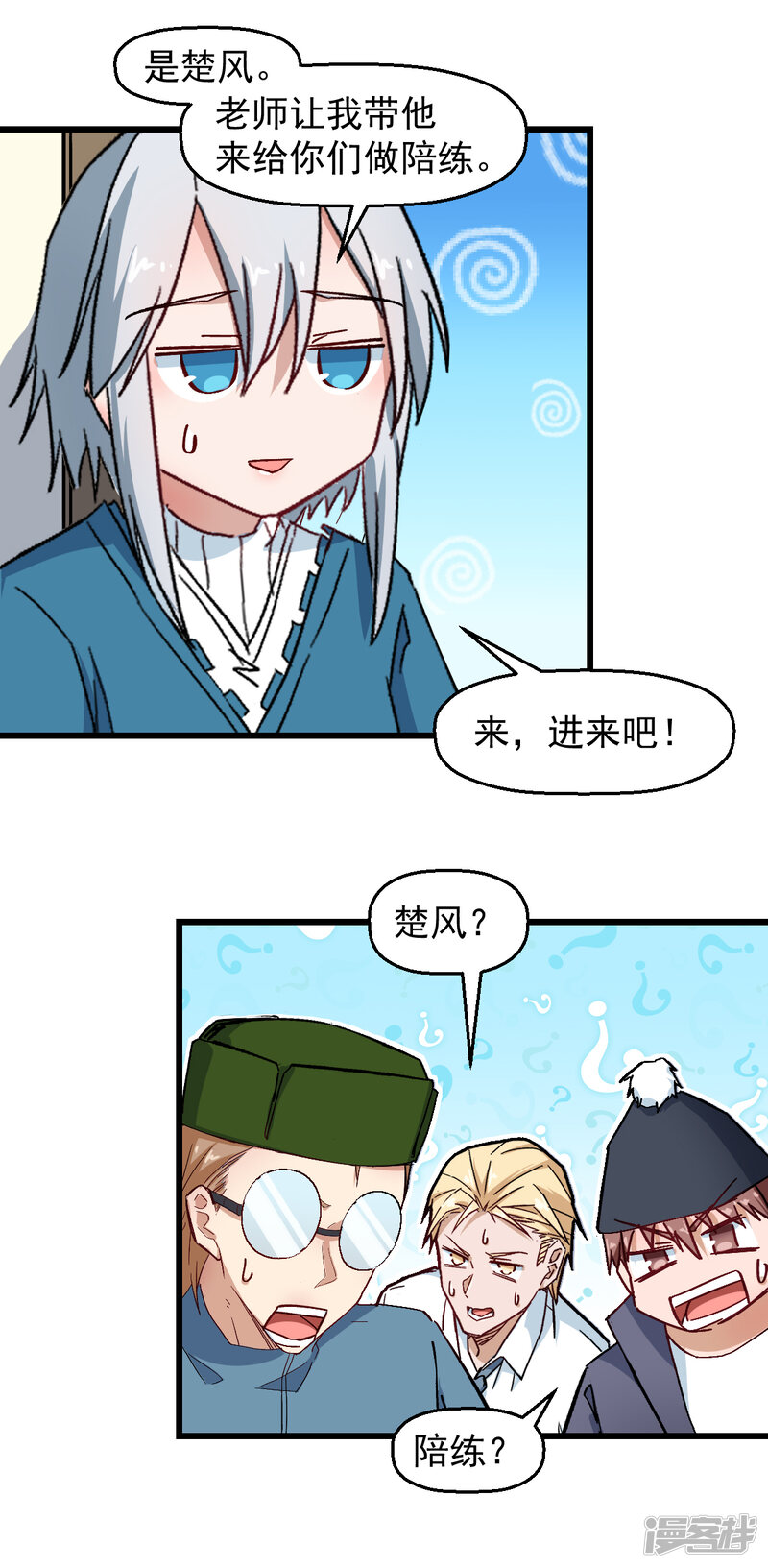 第10页