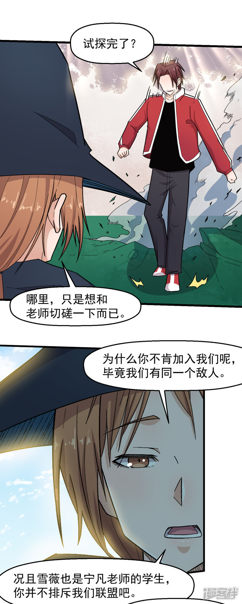 第12页