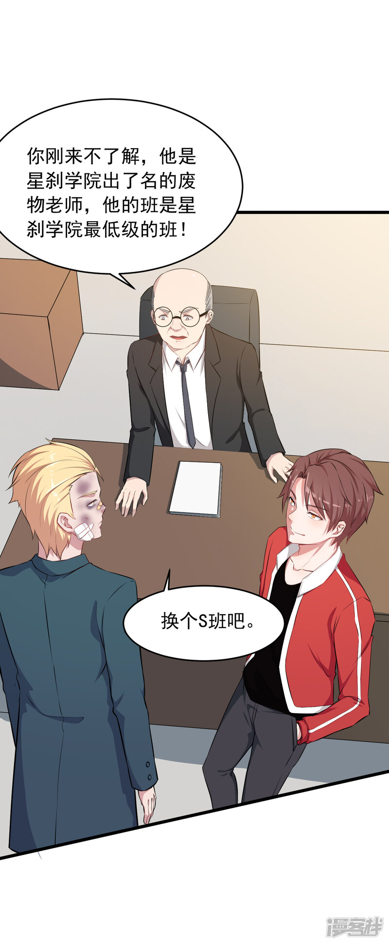 第23页