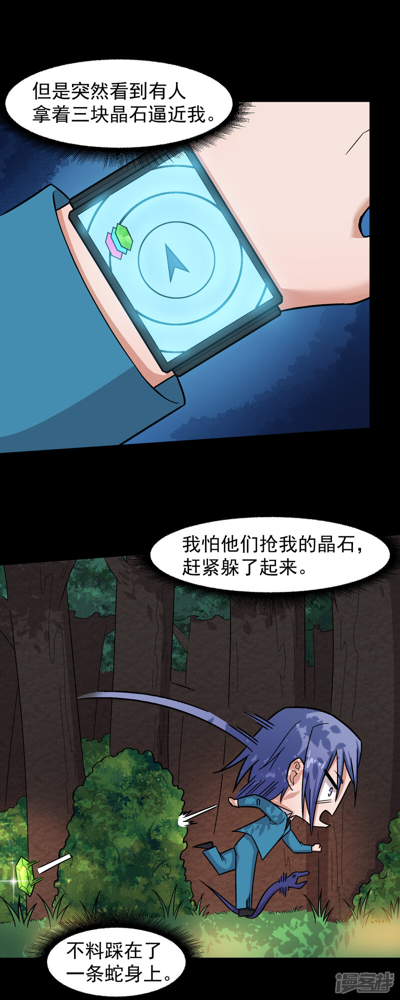 第22页