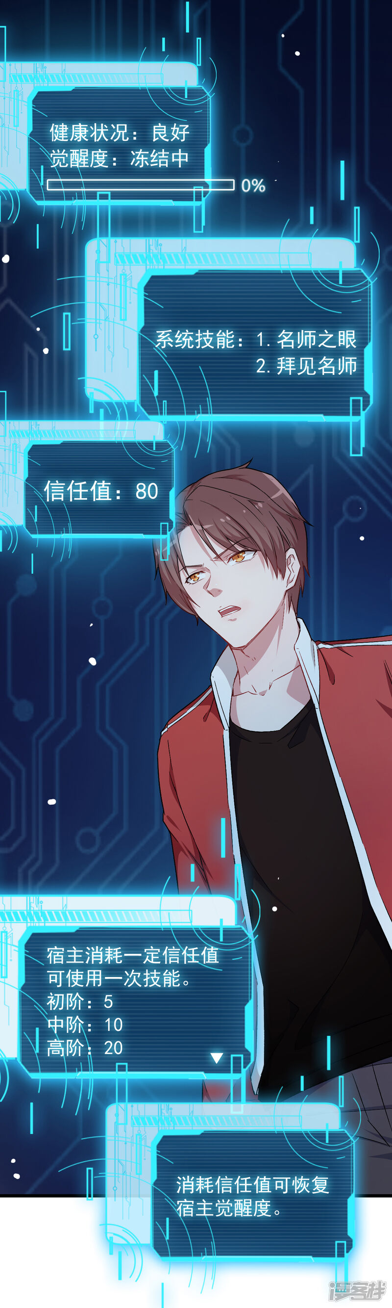 第3页