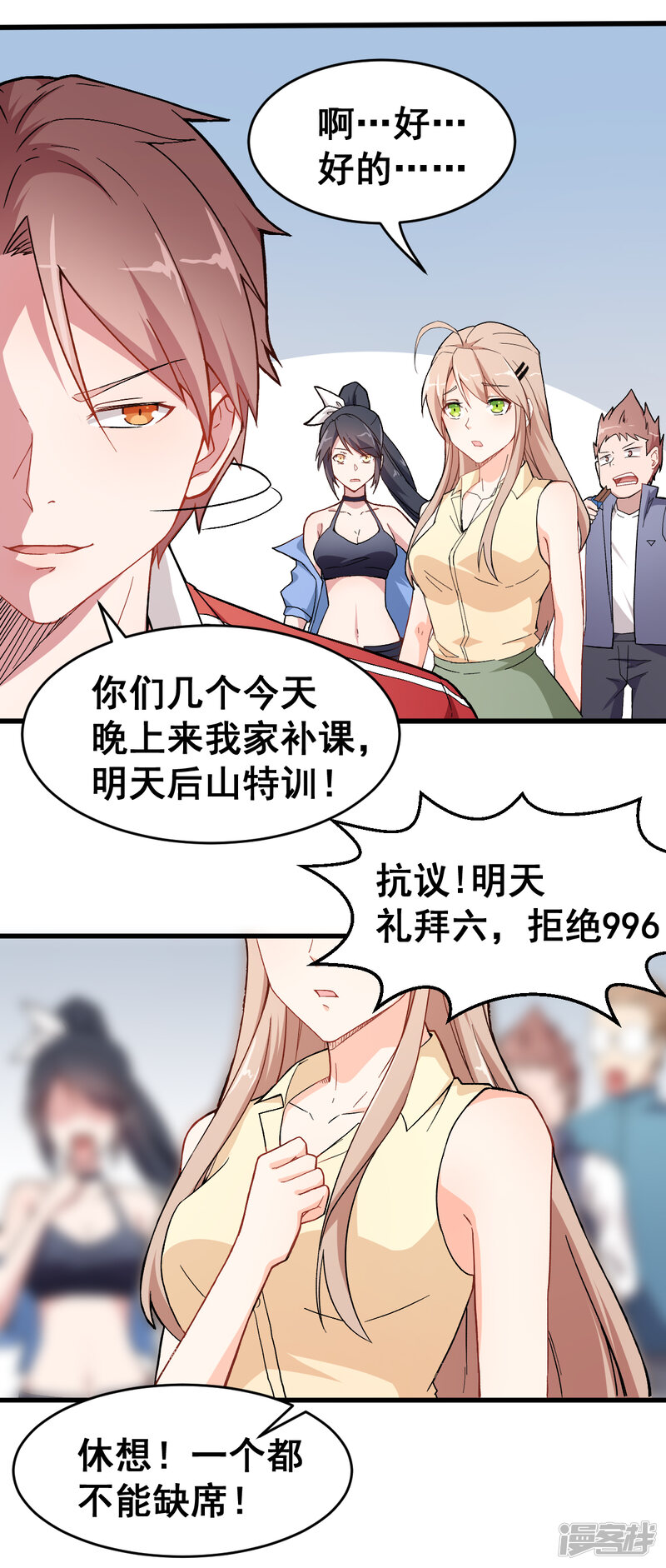 第27页