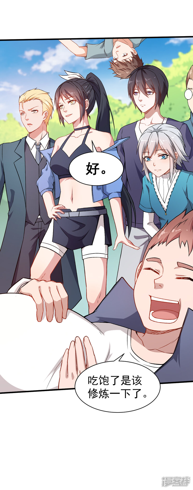 第30页