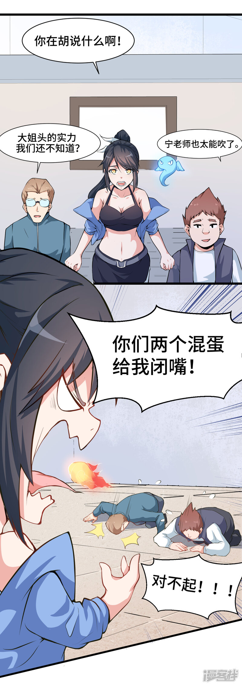 第7页