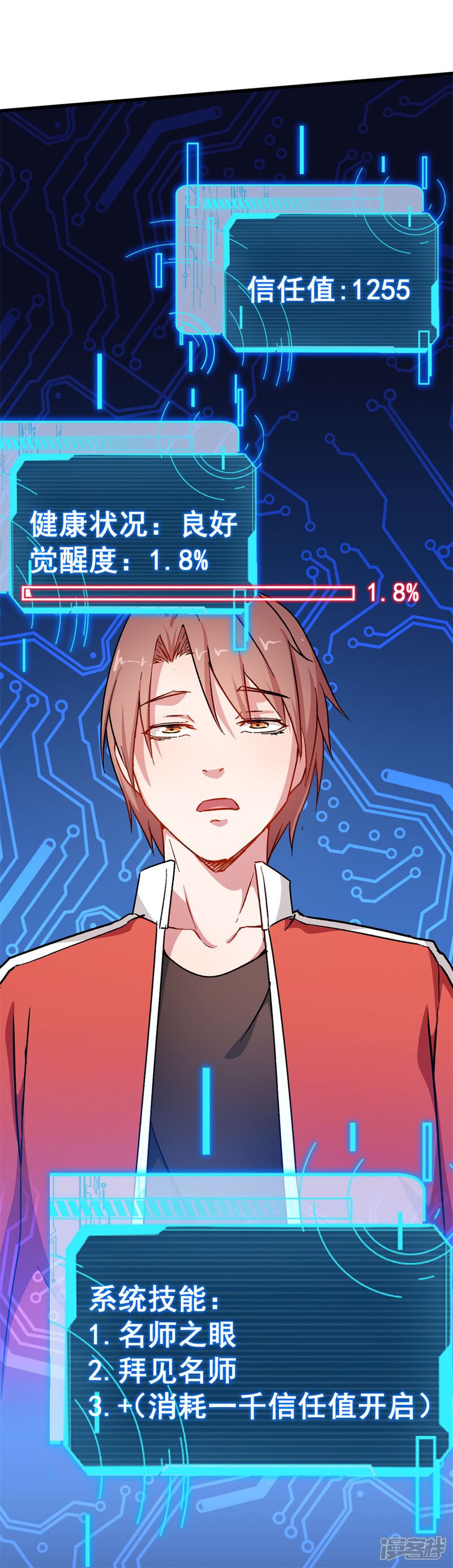 第25页