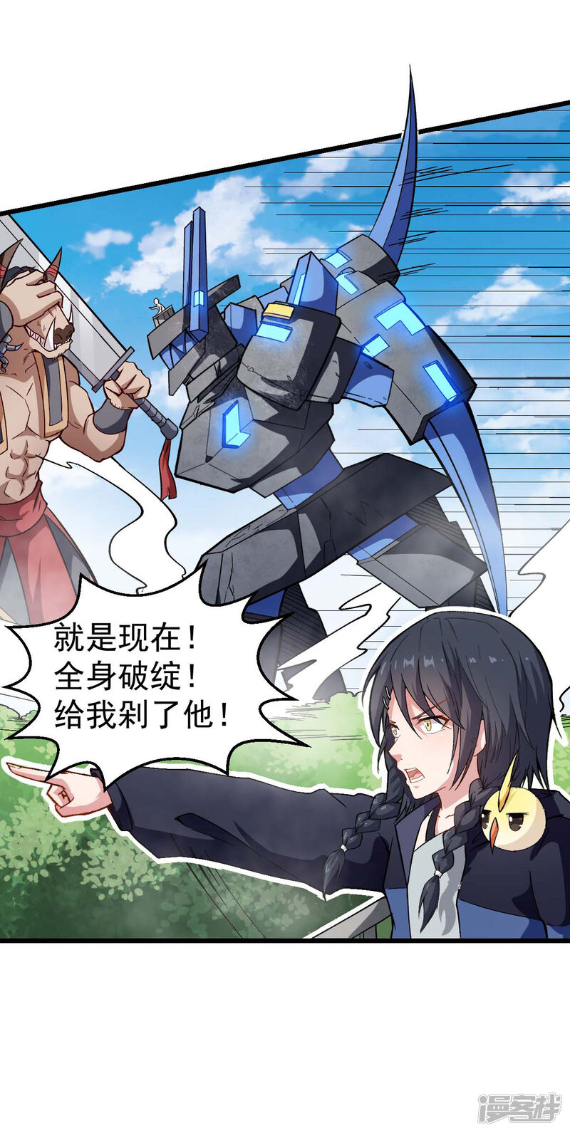 第19页