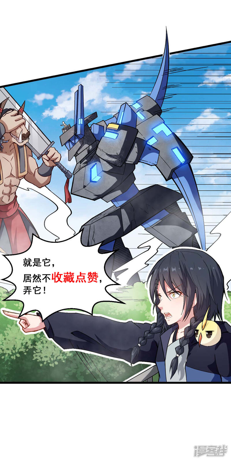 第33页