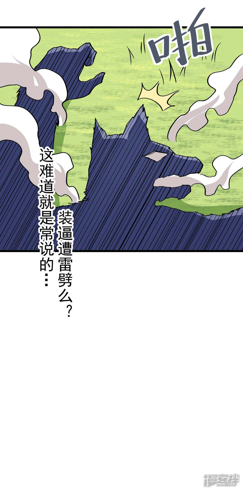 第53页