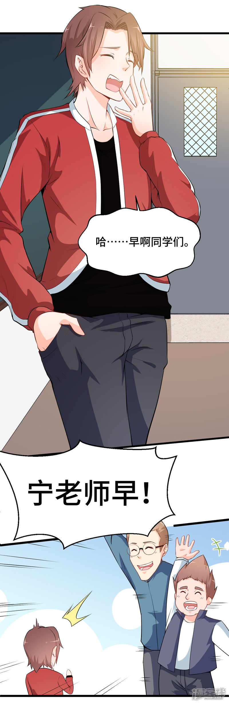 第6页
