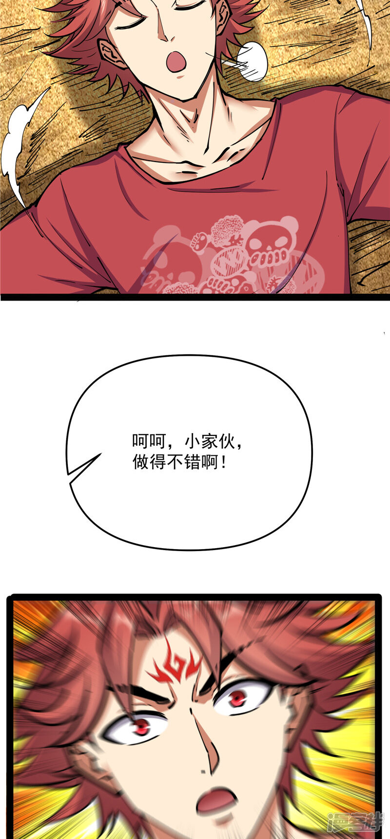第47页