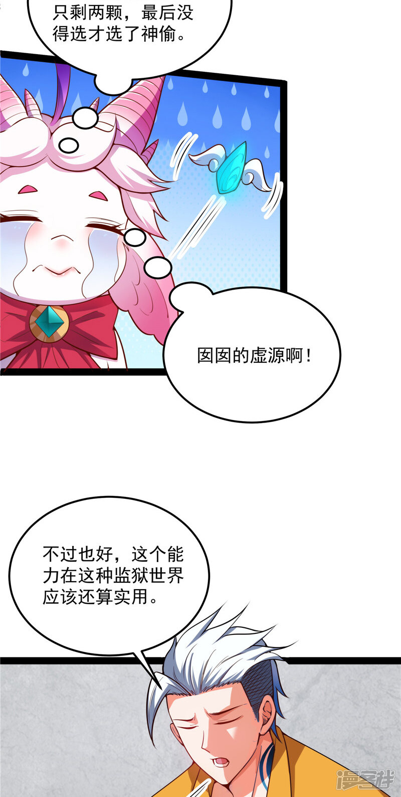 第48页