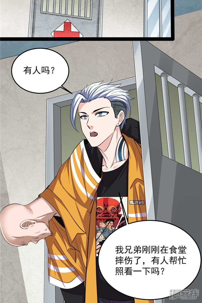 第47页