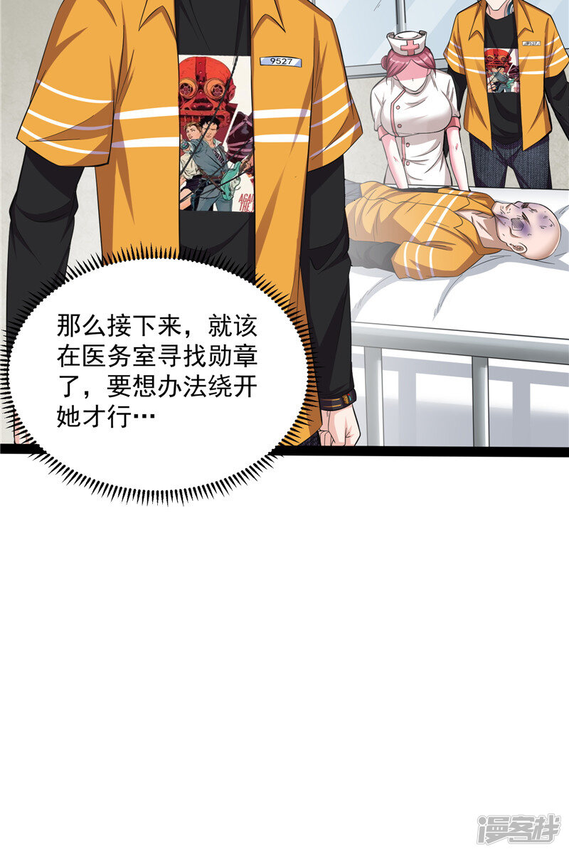 第50页