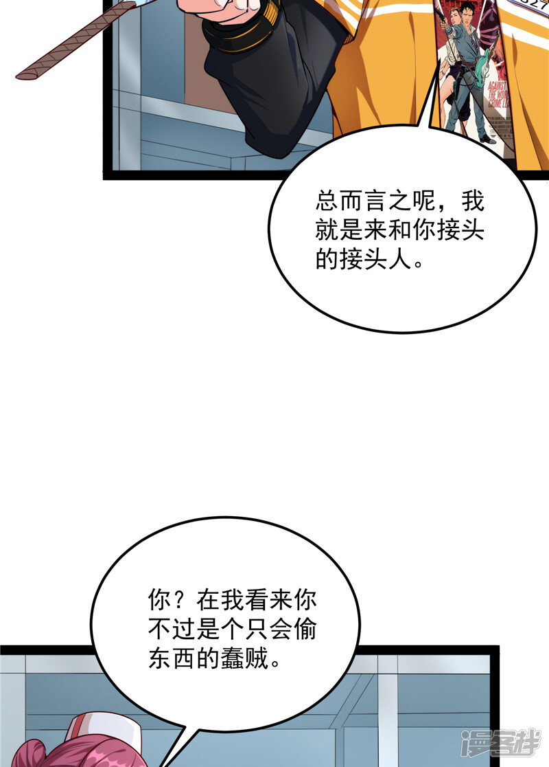 第43页