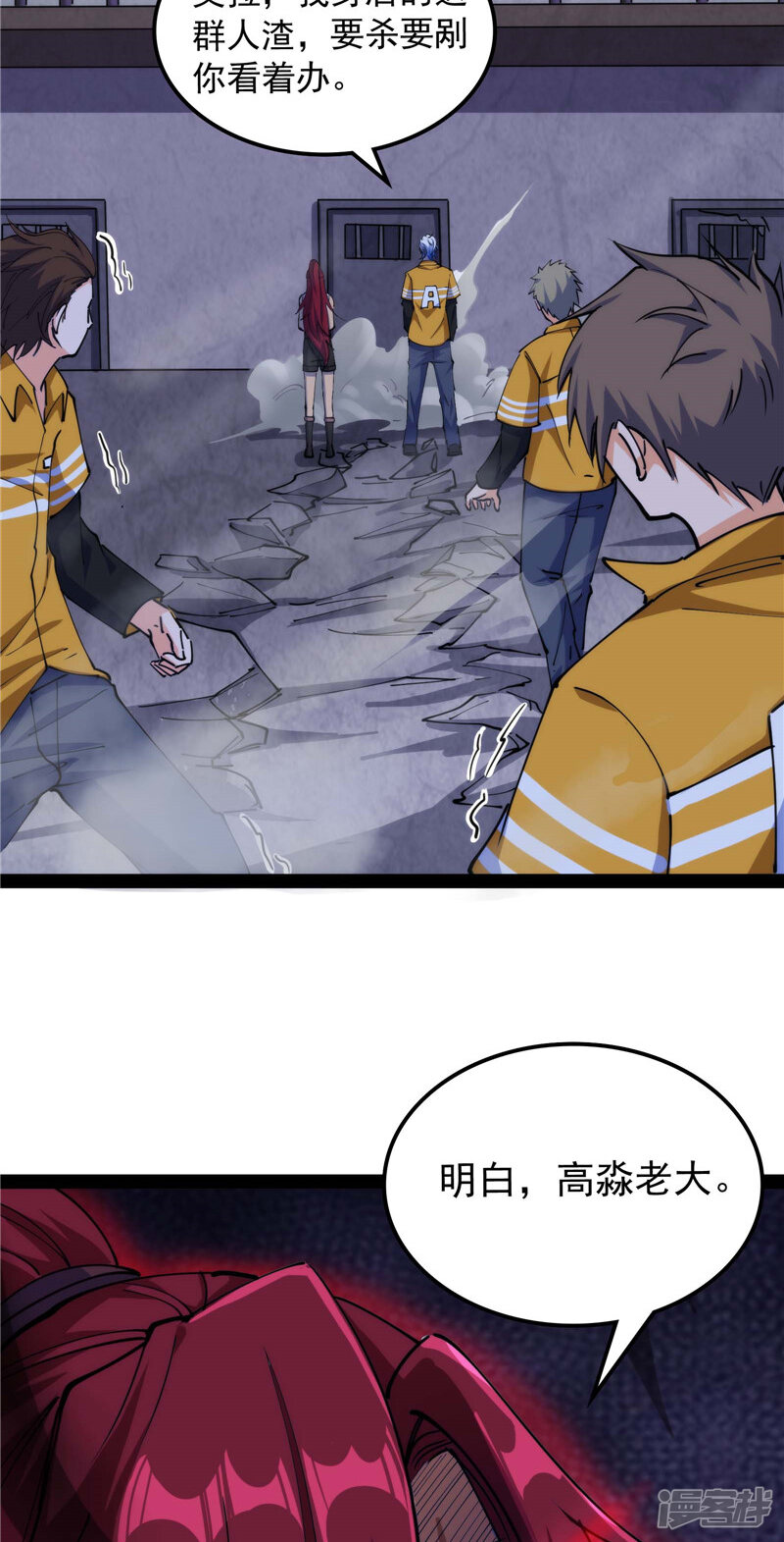 第54页