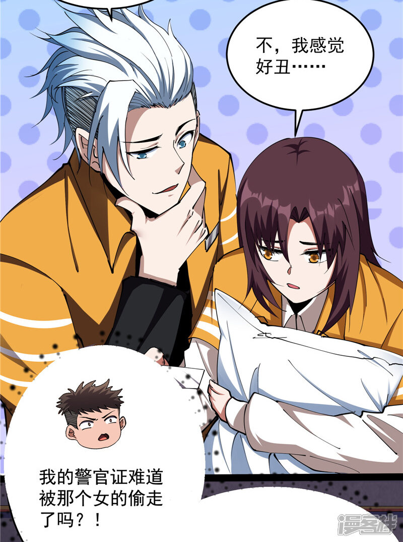 第53页