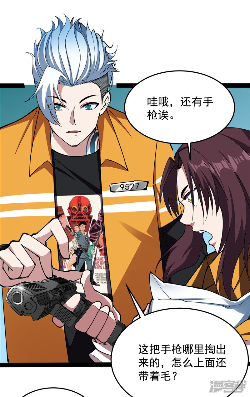 第56页