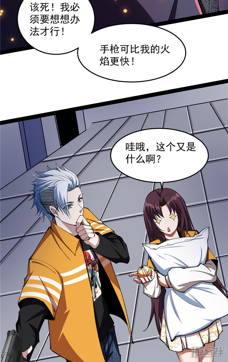 第58页