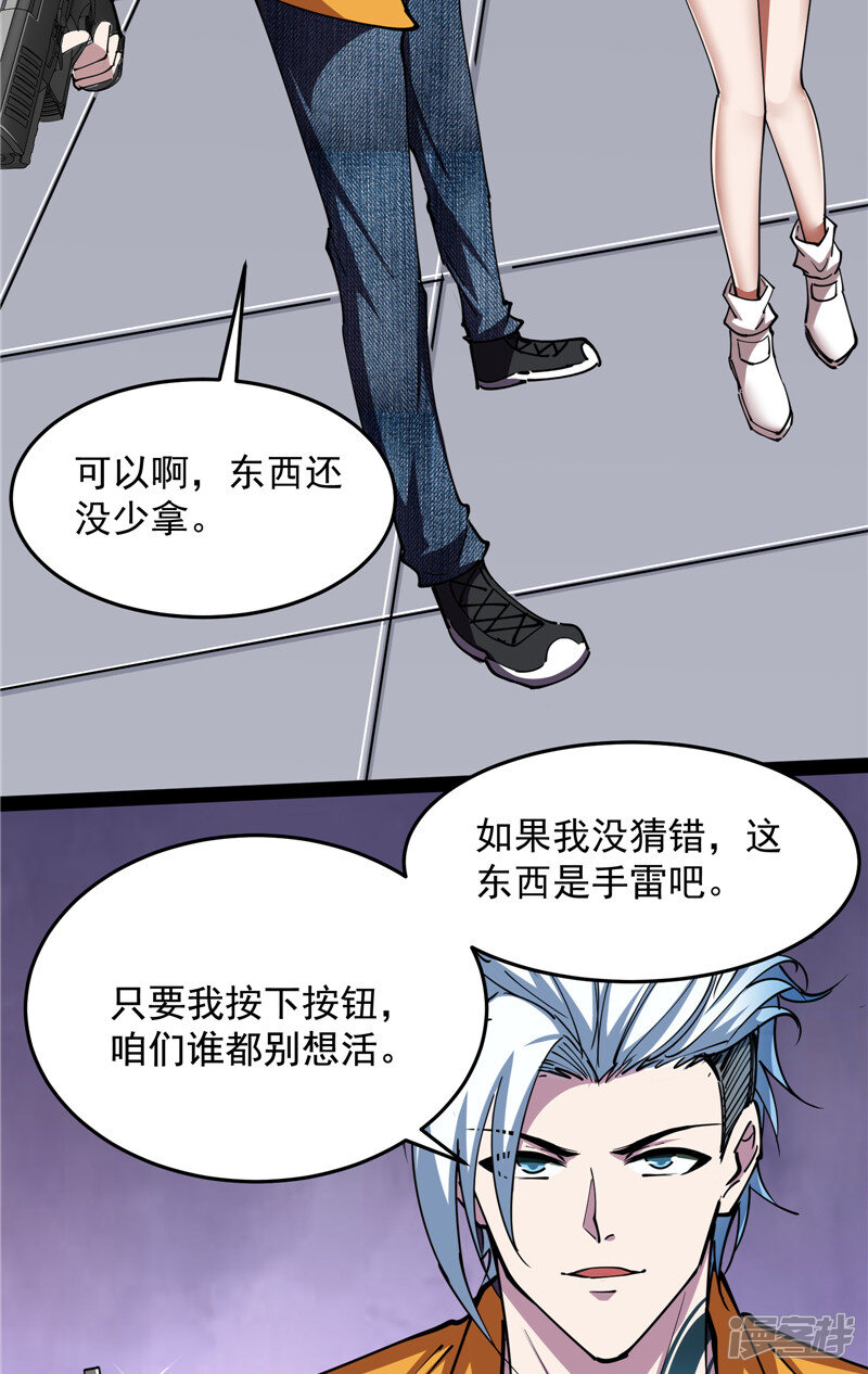 第59页