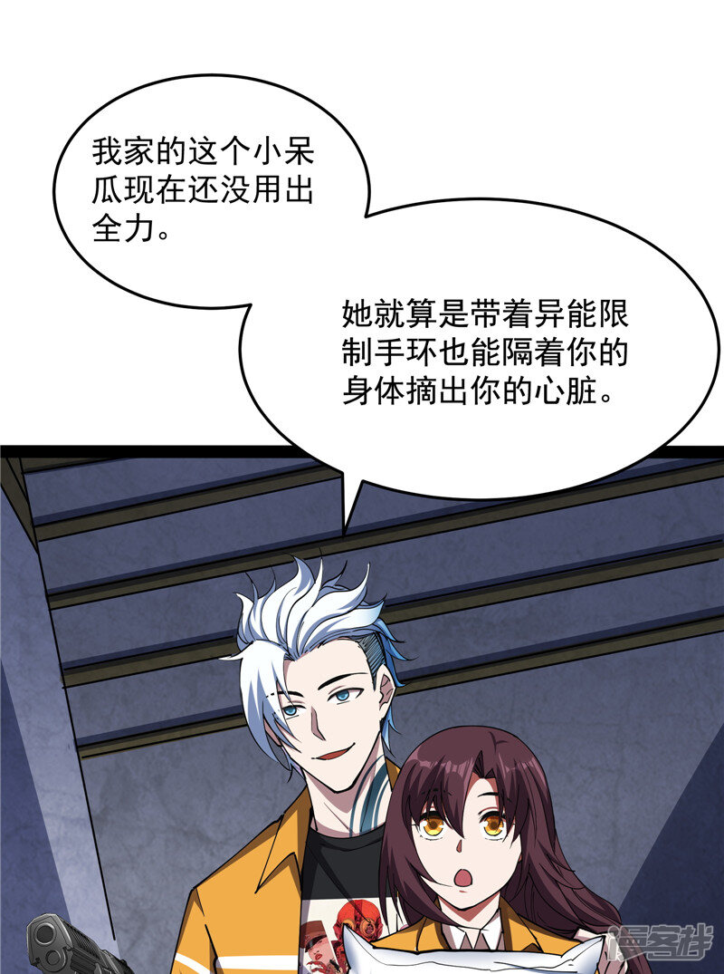 第61页