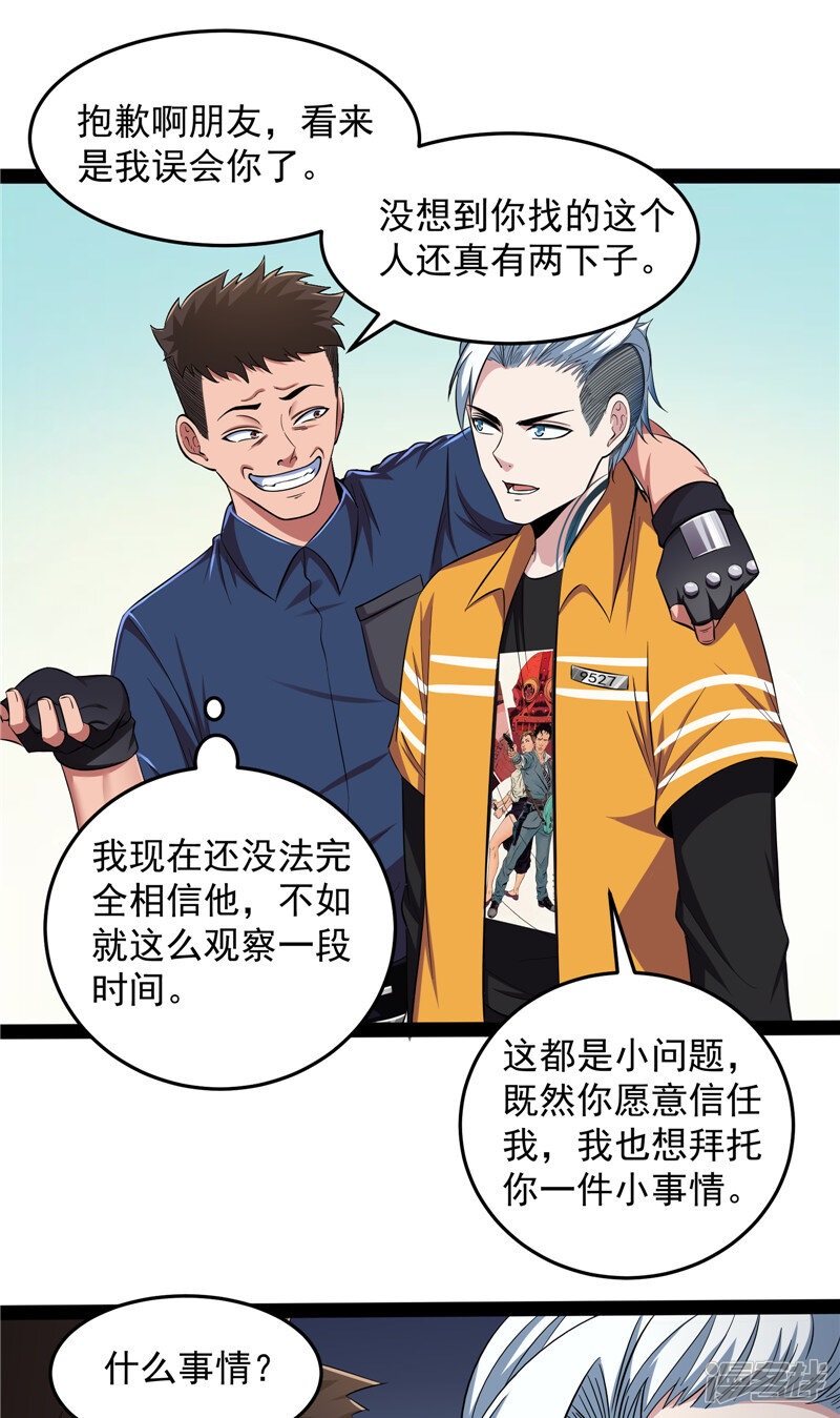 第66页