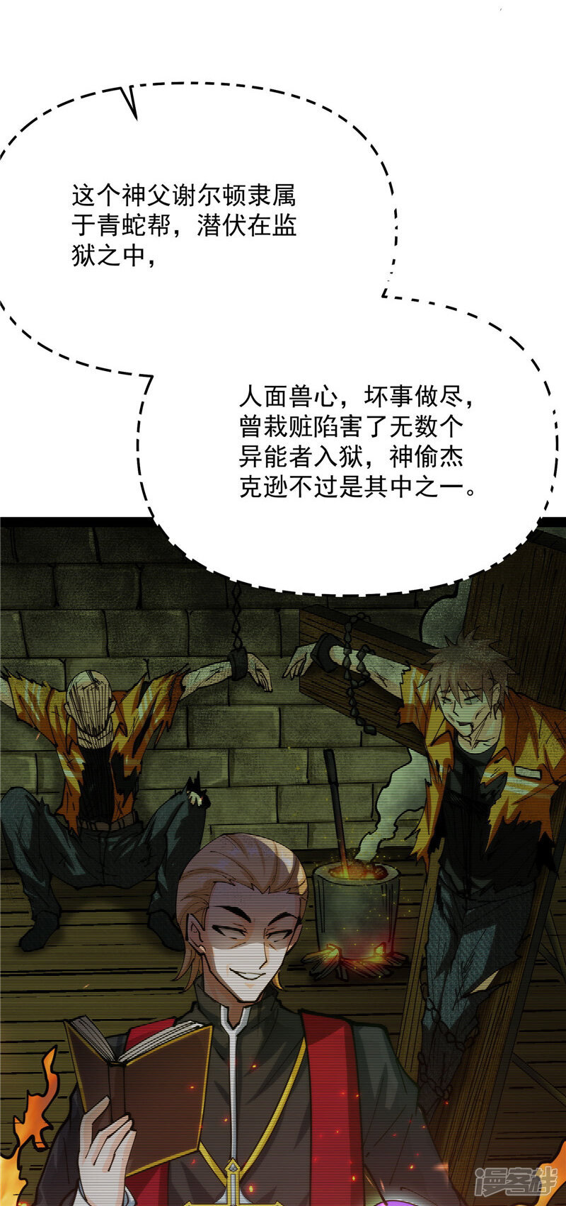 第39页