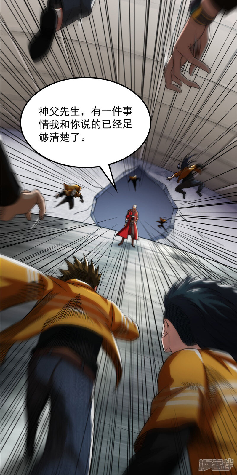 第38页