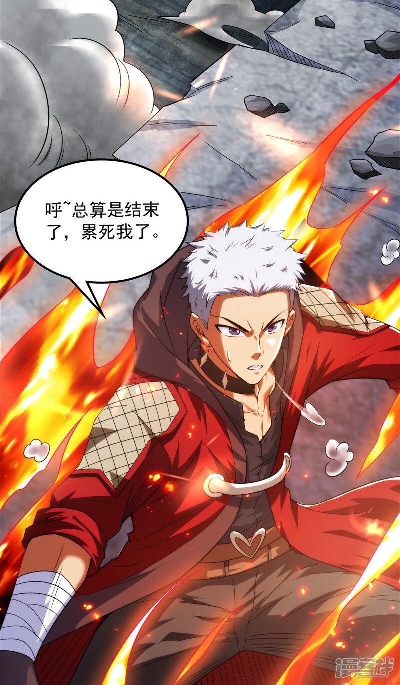 第48页