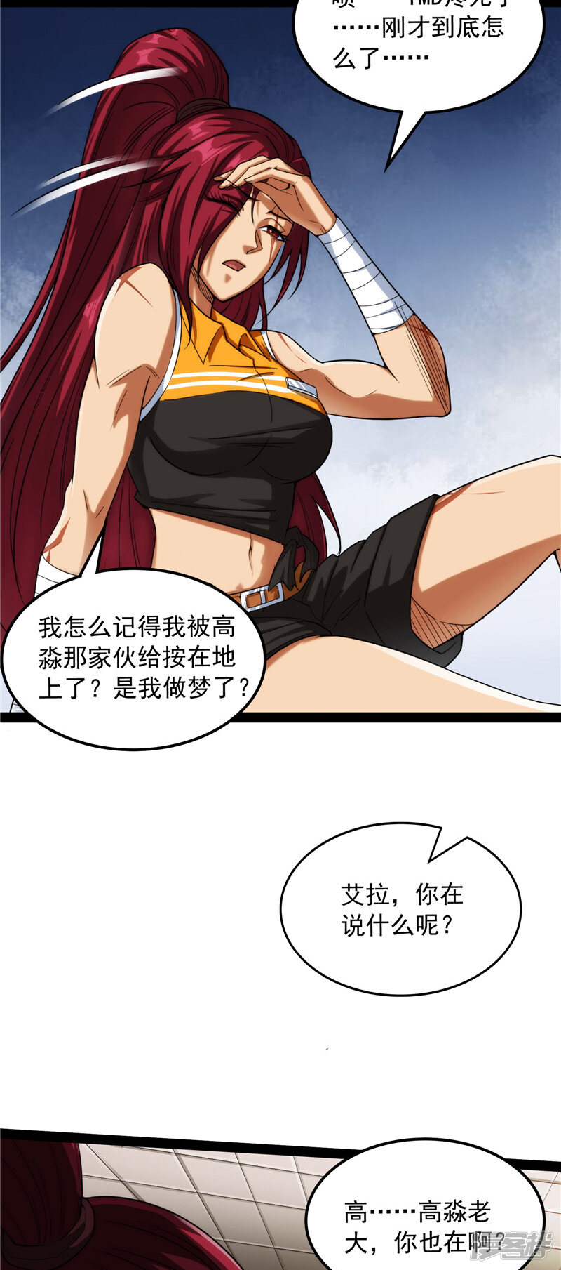 第52页
