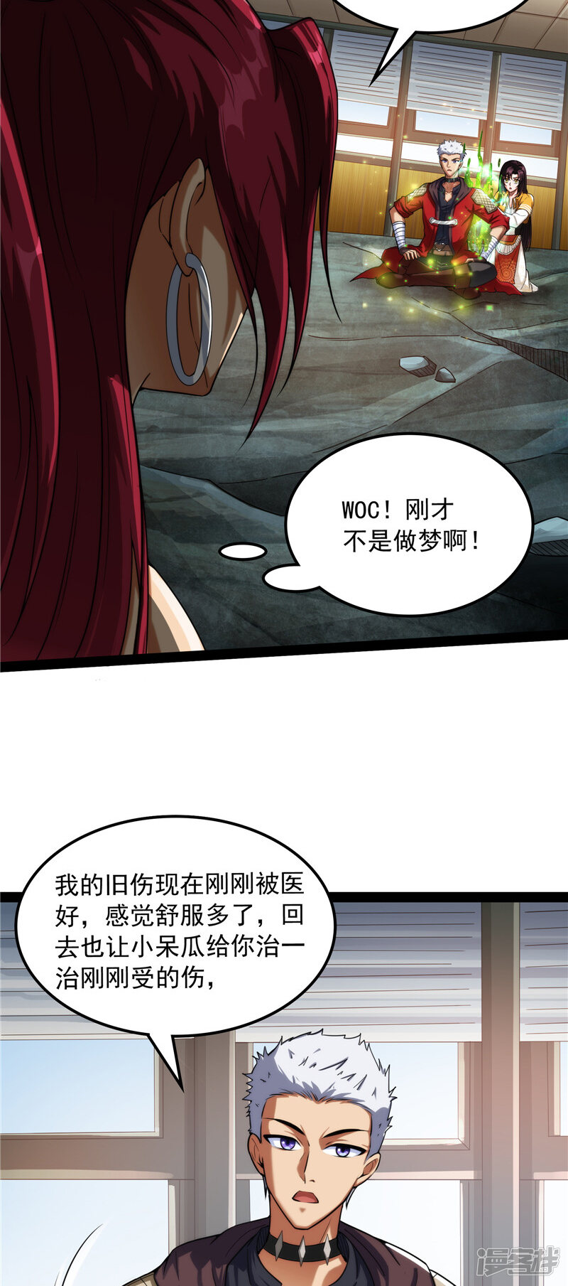 第53页
