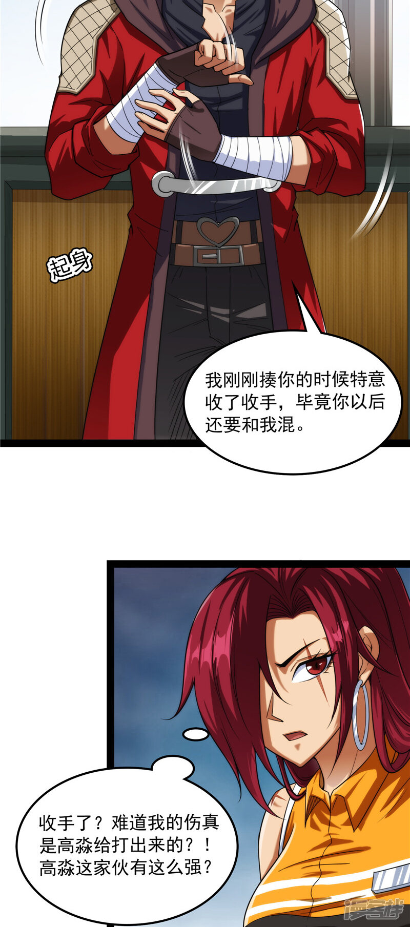 第54页