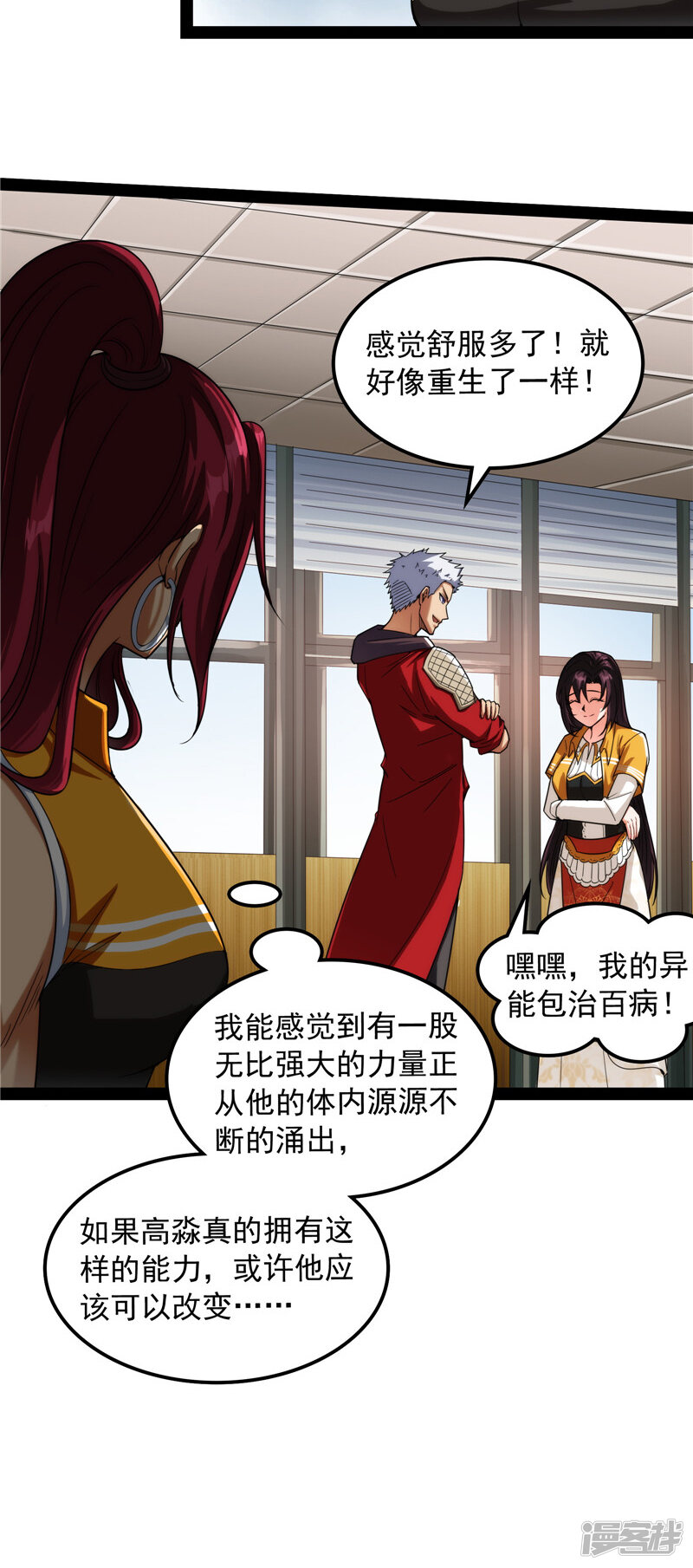 第55页
