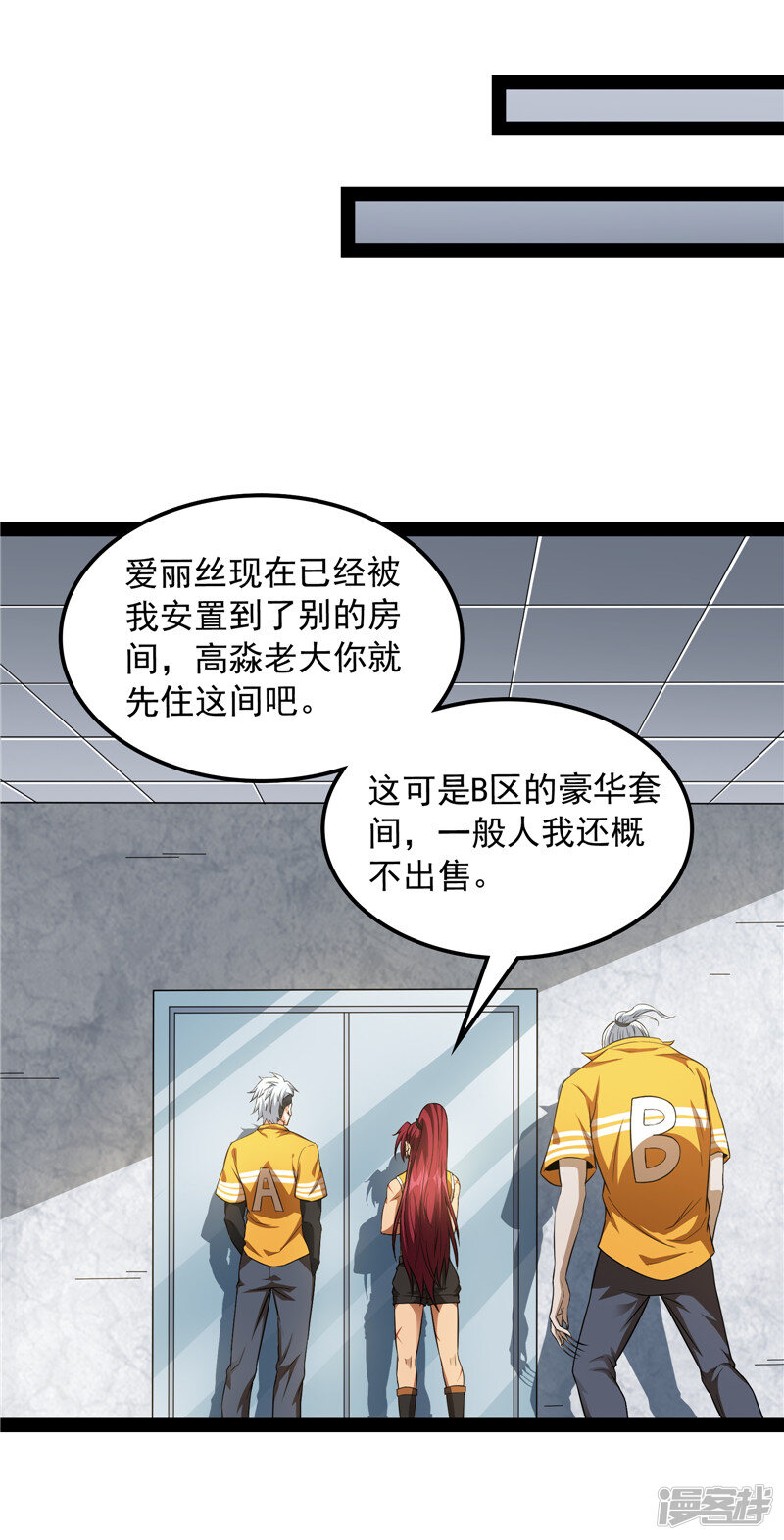 第56页