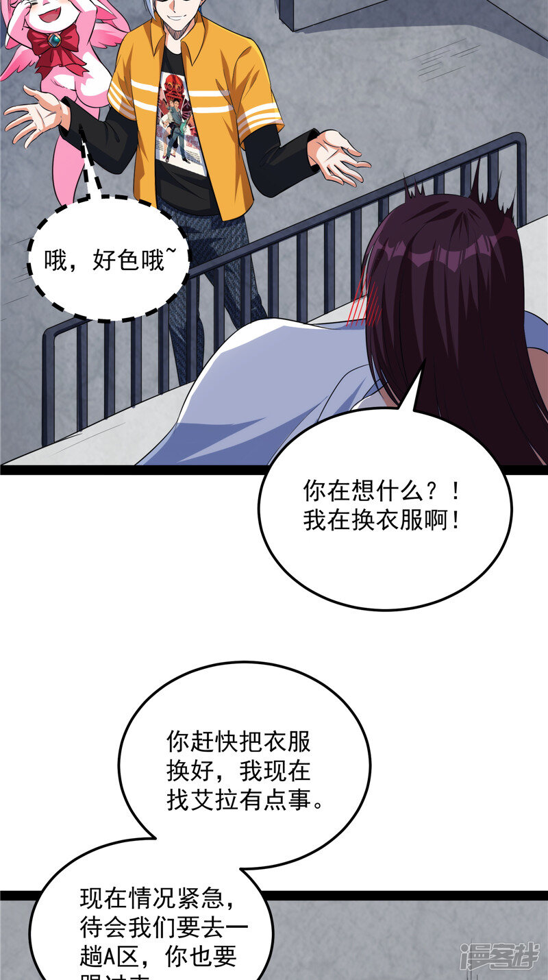 第54页