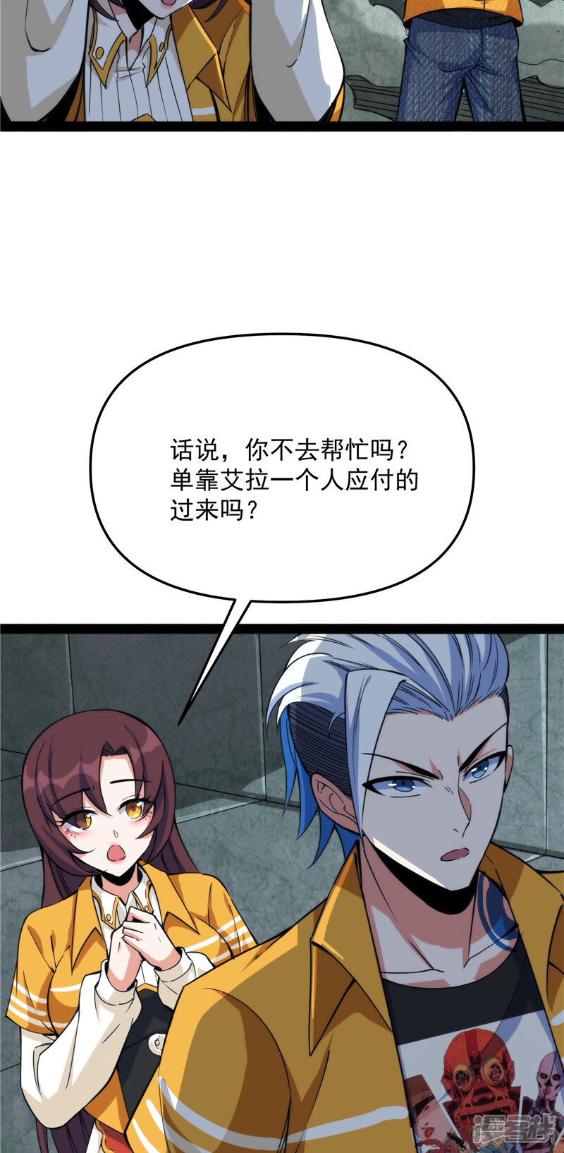 第38页