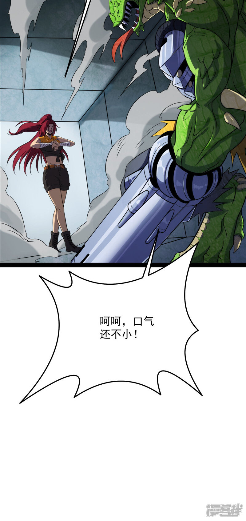 第50页