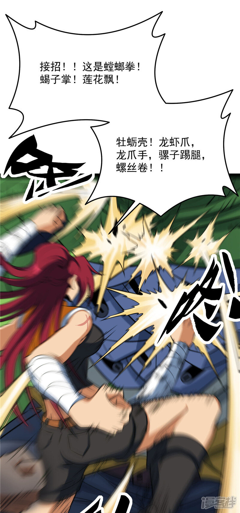 第51页