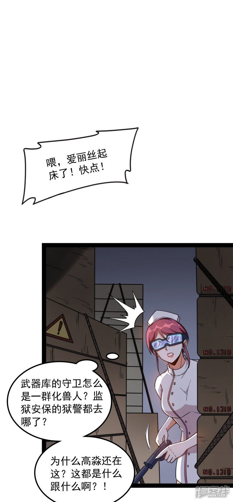第53页