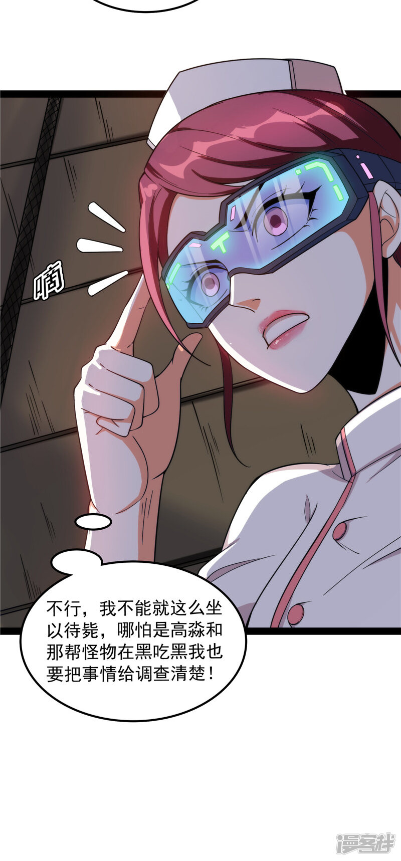 第54页