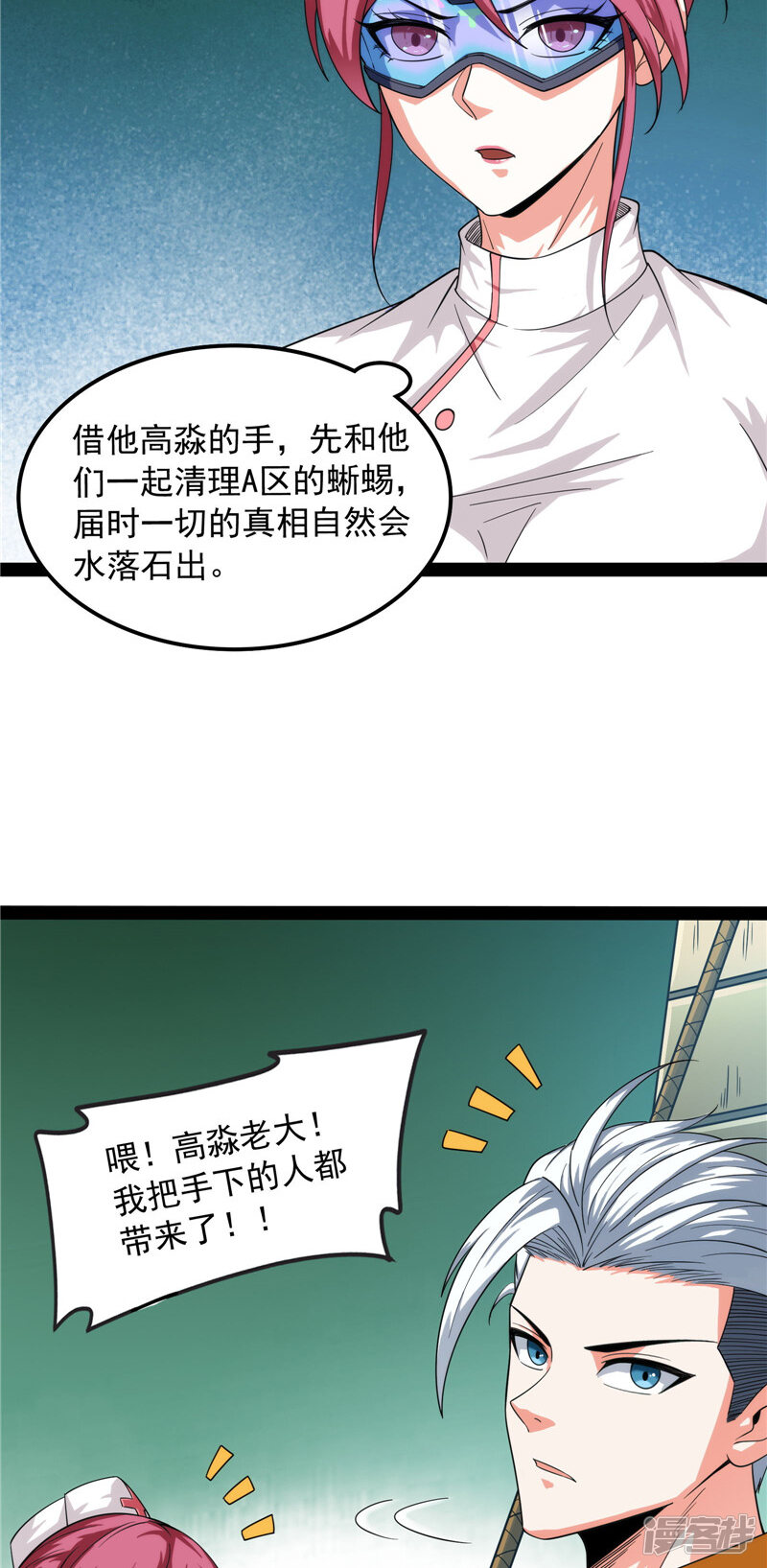 第47页