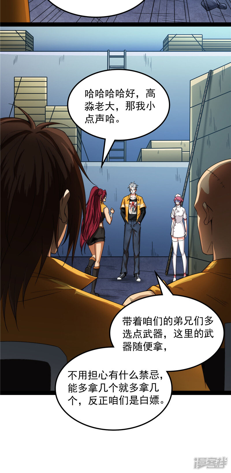 第49页