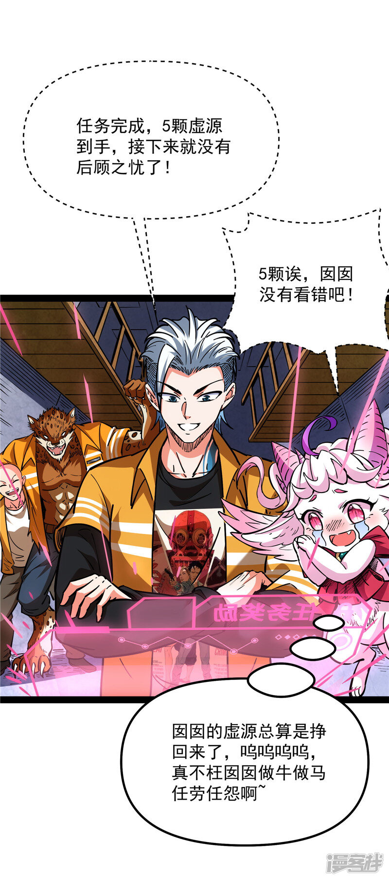 第26页