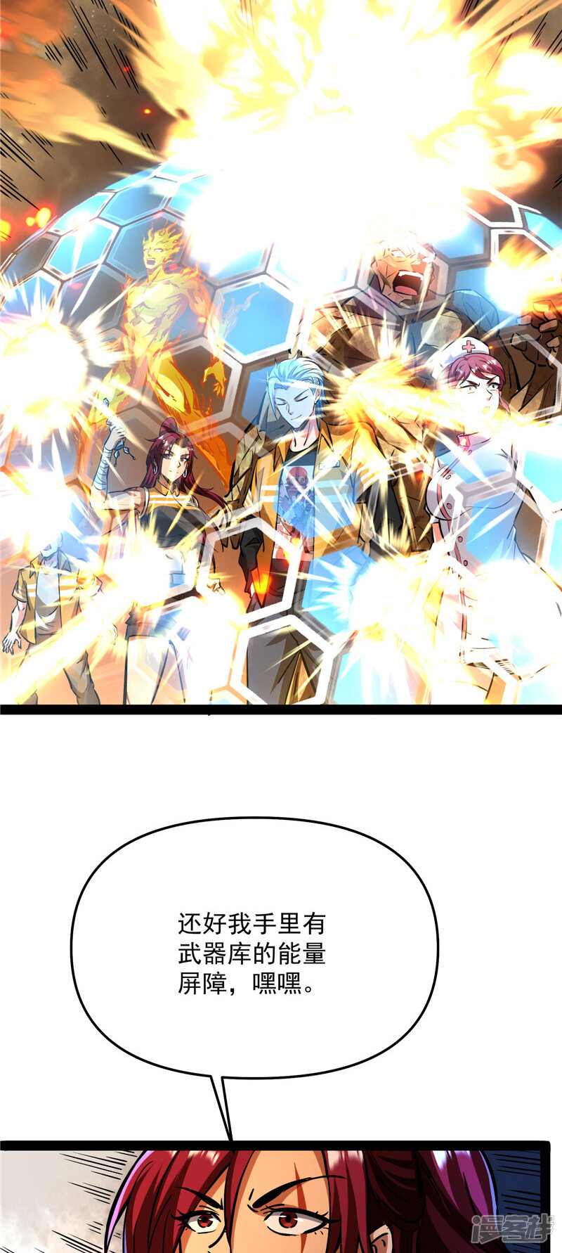 第43页