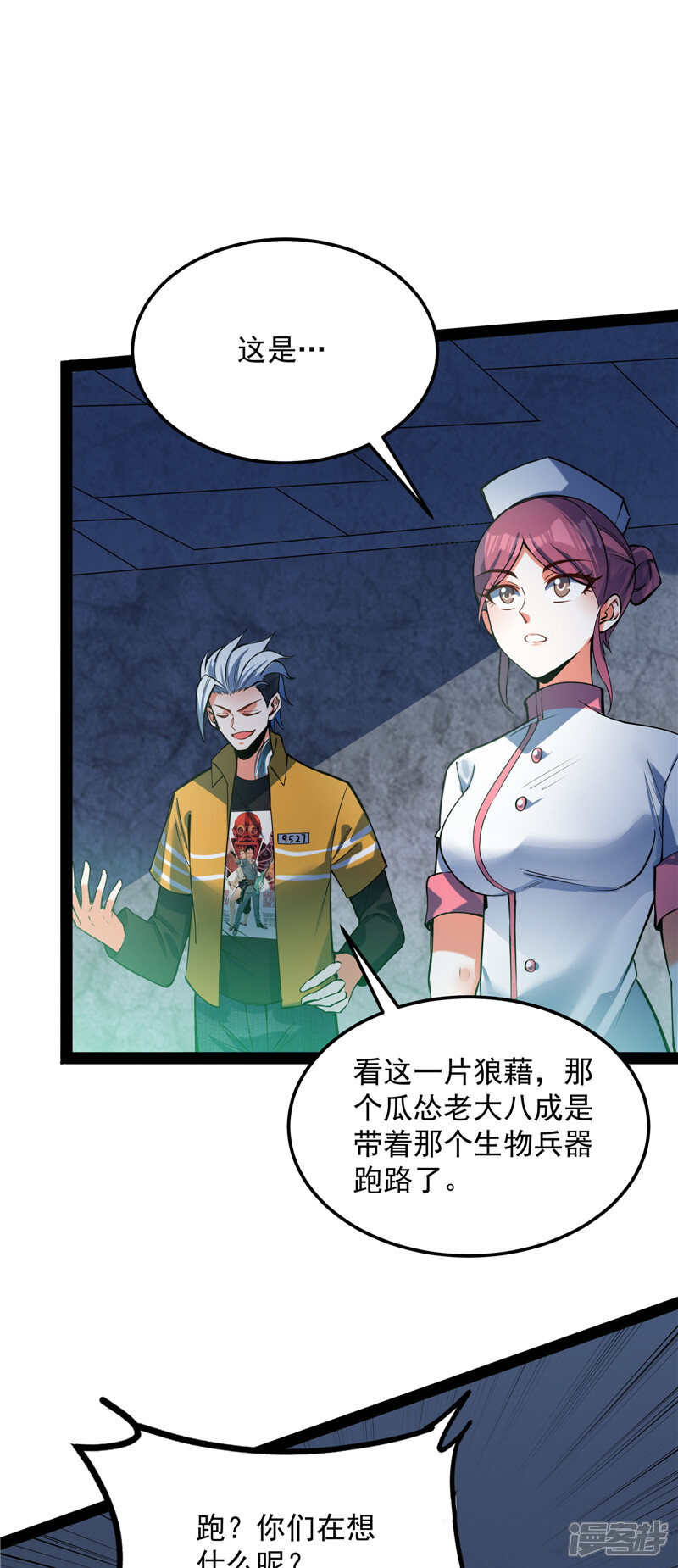 第46页