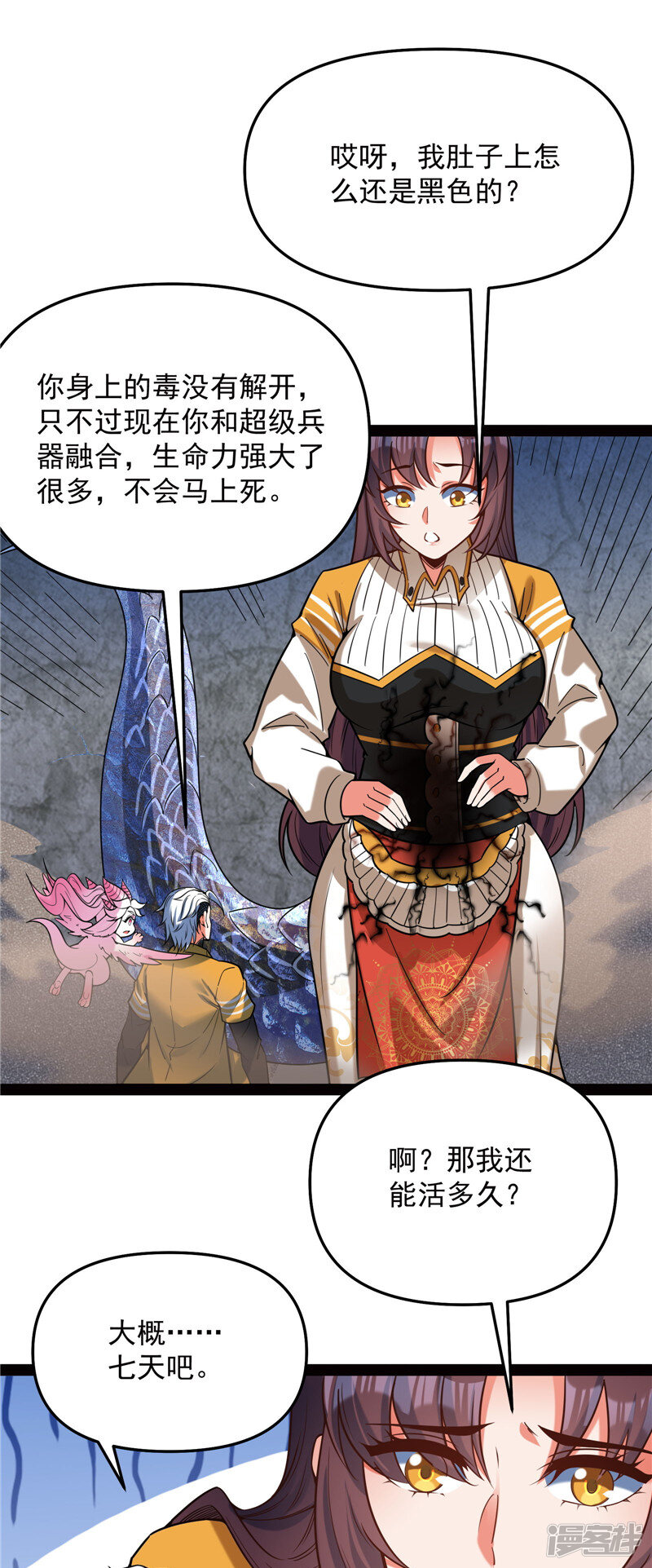 第46页