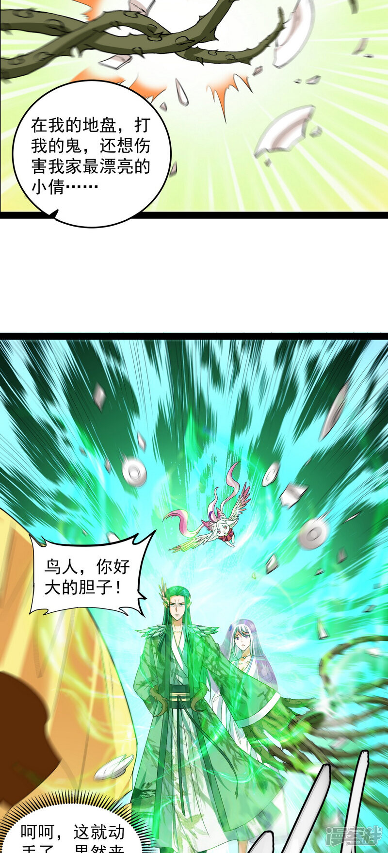 第34页