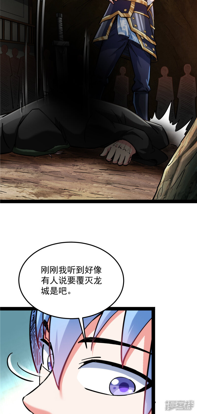 第54页