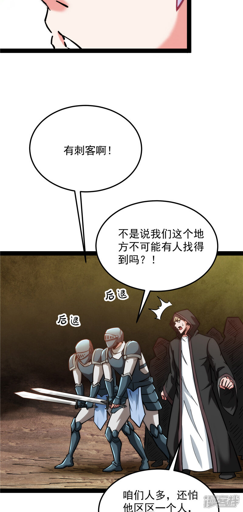 第55页