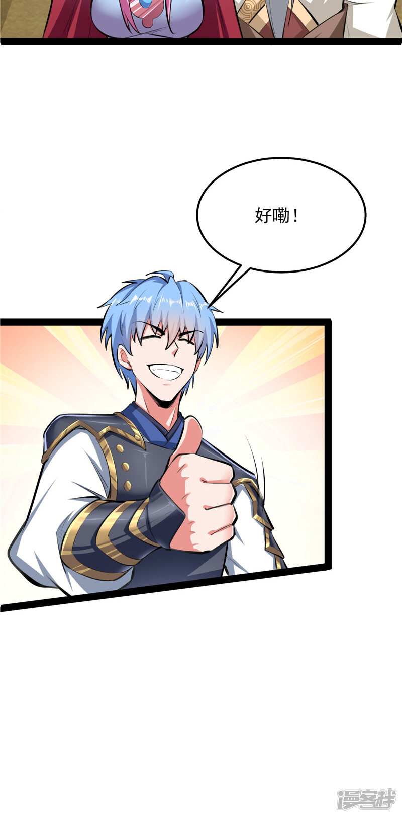 第47页